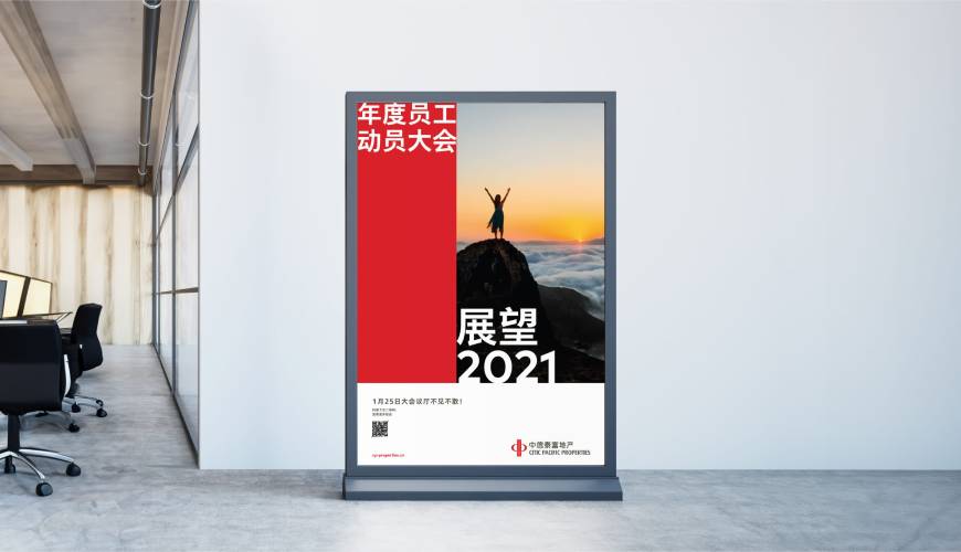峨眉山优秀的VI设计工作室