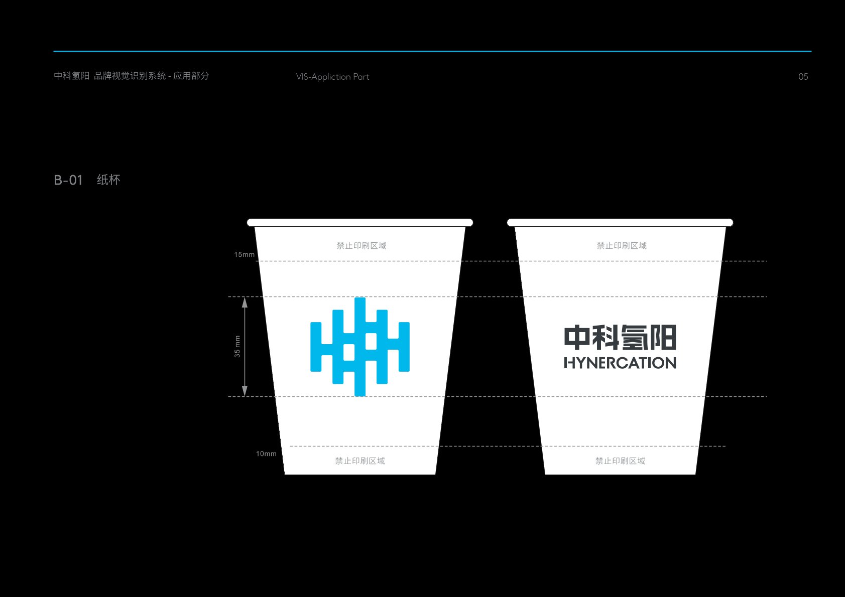 峨眉山VI设计公司的发展说明很多企业逐渐的成型