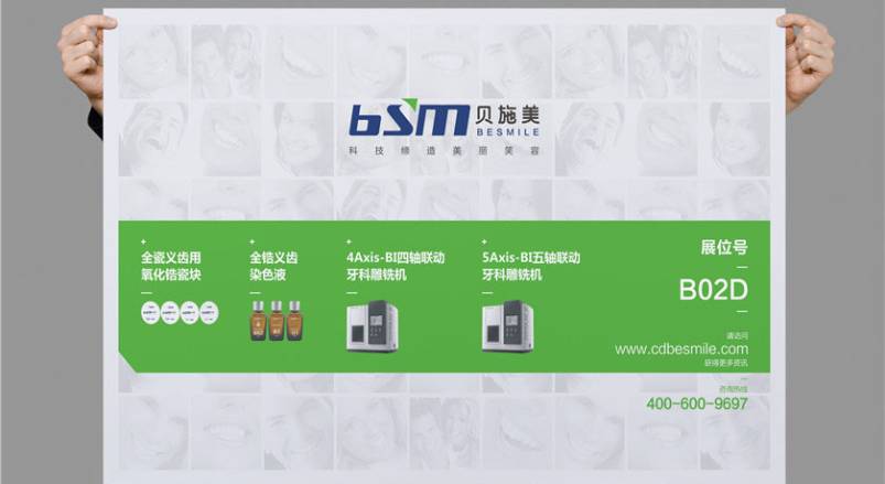 赋能峨眉山企业品牌，峨眉山VI设计公司的核心使命