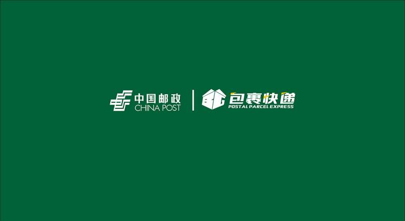 整套VI设计：赋能峨眉山企业品牌全场景落地与长效发展